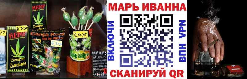 закладка  Нижнеудинск  Печенье с ТГК марихуана 