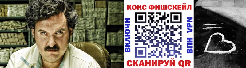 даркнет сайт  Нижнеудинск  COCAIN Fish Scale 