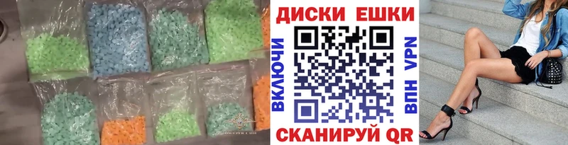 купить закладку  Нижнеудинск  Ecstasy XTC 