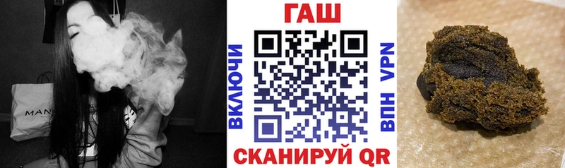 дарк нет какой сайт  Нижнеудинск  ГАШ VHQ 
