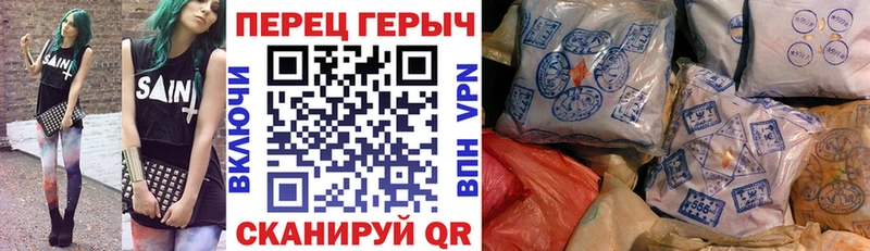 Героин Heroin Нижнеудинск