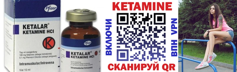 продажа наркотиков  Нижнеудинск  Кетамин VHQ 