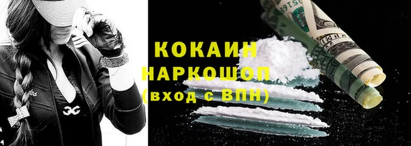 наркотики Алексин