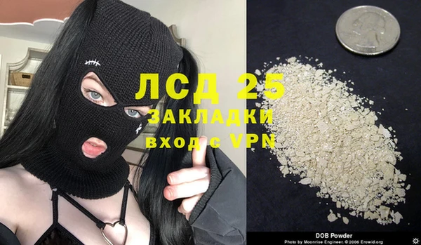 наркотики Алексин