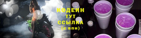 эйфоретик Новокубанск
