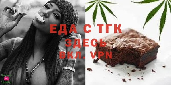 меф VHQ Алзамай