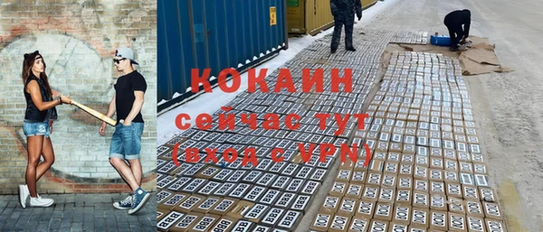 наркотики Алексин