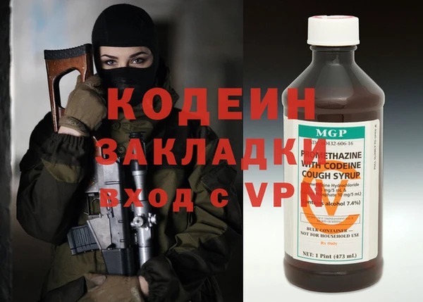 меф VHQ Алзамай