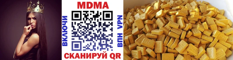 МДМА crystal  Нижнеудинск 