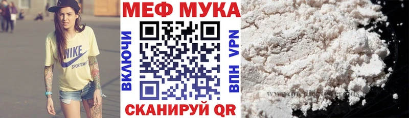 даркнет сайт МЕГА Меф мука Нижнеудинск