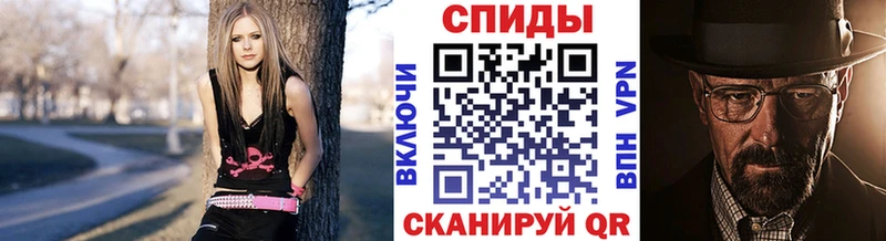 Метамфетамин кристалл  дарк нет официальный сайт  Нижнеудинск  hydra ONION 