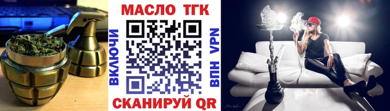 блэк спрут маркетплейс  Нижнеудинск  Дистиллят ТГК вейп  как найти закладки 
